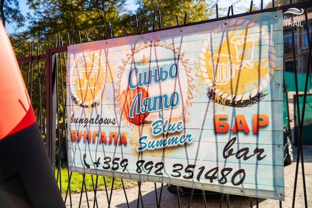 Къщички Синьо Лято, Черноморец - Варна - Blue Summer Houses Varna Esterno foto